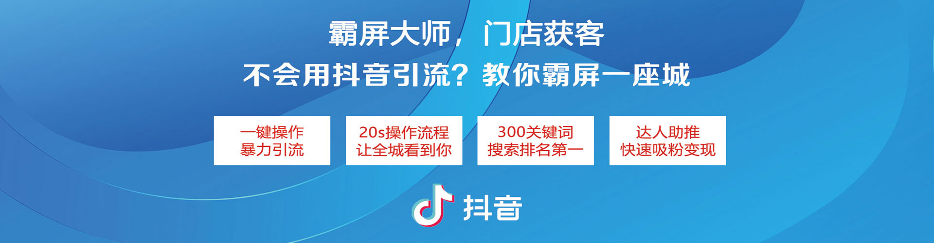 横州搜索开户返点