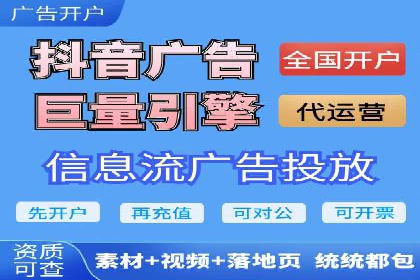 今日头条信息流案例：打造爆款内容的秘诀