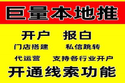 案例解析：百度竞价运营如何应对竞争